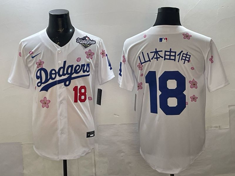 Men Los Angeles Dodgers #18 Yamamoto White Sakura Edition 2026 Nike MLB Jersey 0023